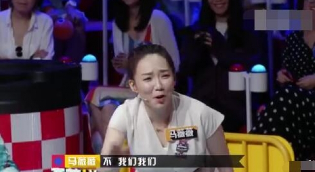 《奇葩说》马薇薇不在状态 失利落泪痛失陈铭