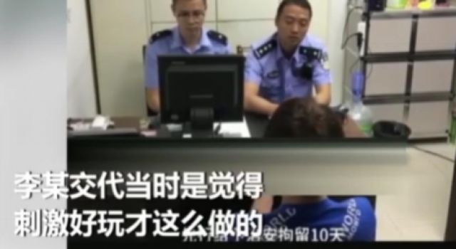 男子逆行伸腿挑衅 拿生命开玩笑追求刺激感可要不得!
