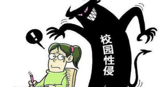 南京一高校校医性骚扰被拘 这种事为什么屡禁不止?