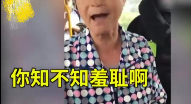 女生生理期坐爱心座被骂 年轻人不能坐爱心座吗?