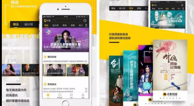 四款超级好用的黑科技手机APP 绝对都是你需要的