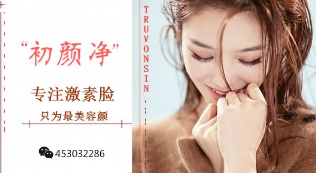 激素脸皮炎反复出疹子怎么办,激素脸排毒代谢期出疹子