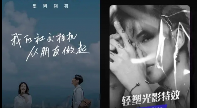 高质量的手机APP推荐 都是适合男士的手机APP