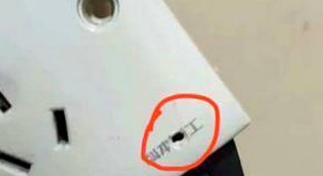 酒店暗藏摄像头怎么回事?摄像头拍到了些什么?