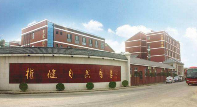 京东苏宁下架权健怎么回事?权健总部疑似涉传销?