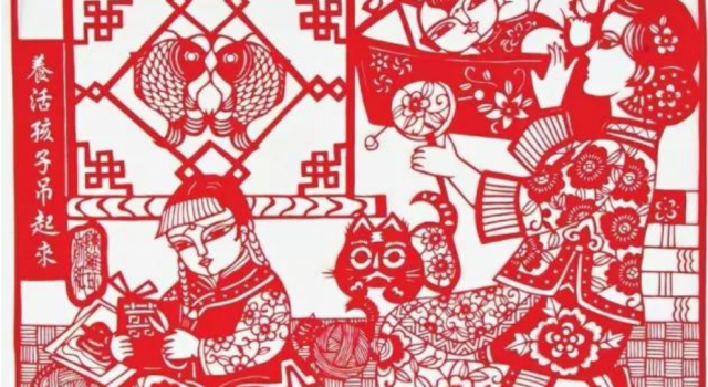 民间剪纸:巧手剪出的女性祈盼,追踪剪纸的历史变迁
