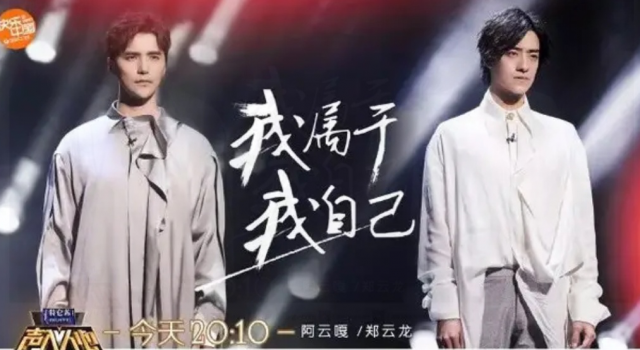 声入人心热播 品味美的音乐艺术才知道什么是声入人心