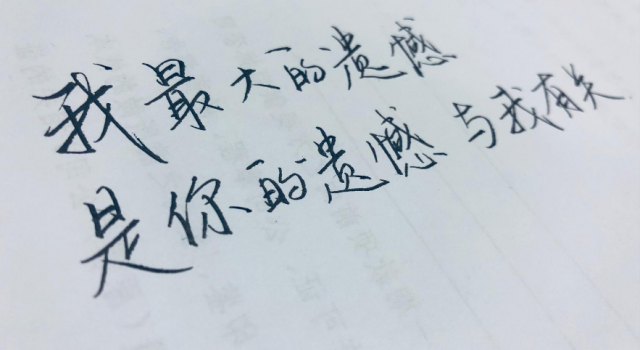 后来的我们结局是什么呢?后来的我们经典台词30条!
