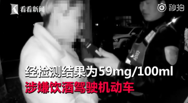 女子无证酒驾遇检查报闺蜜名字 塑料姐妹花无疑了