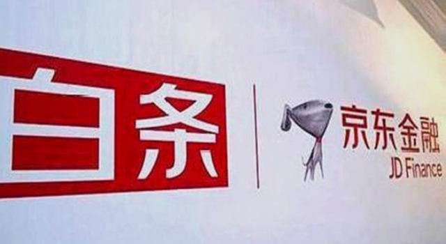 京东白条回应漏洞怎么回事?京东出现了什么漏洞?