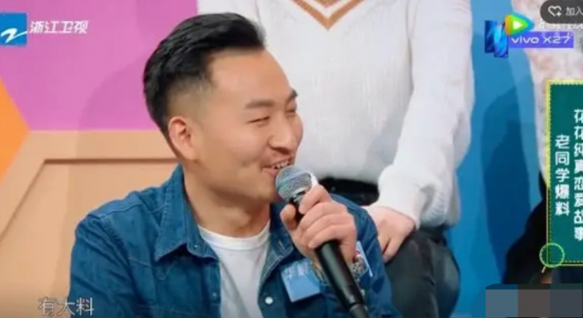 华晨宇前女友被扒 上节目两次提及 华晨宇对她念念不忘