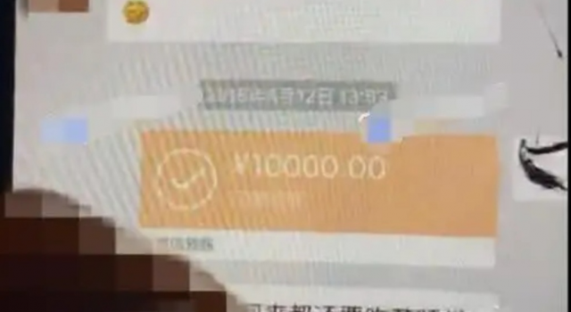 杨烁与女子暧昧聊天记录被爆 去年曾与妻子补办婚礼