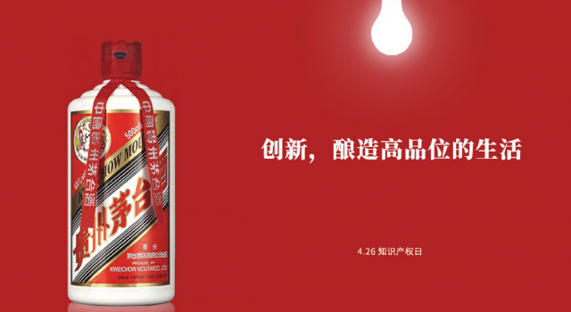 辟谣!茅台称未生产党酒 党酒合伙人为虚假宣传!