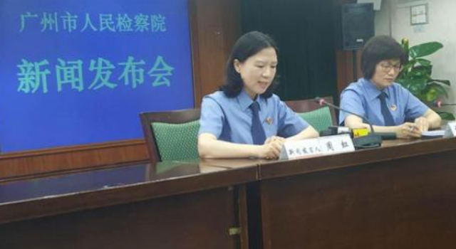 广州防狼系统上线 要入职先通过强制查询机制