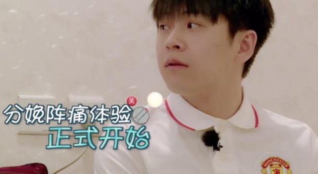 武艺体验分娩镇痛 我家那小子的宝藏男孩无疑了
