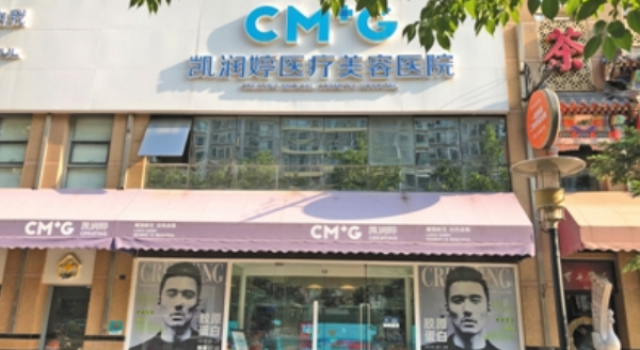 新氧APP售违禁药 刷单造假 低价揽客拒验药品!