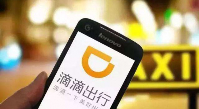 网约车燃爆致一死一伤 被罚550万后还出事?不想干了吧!