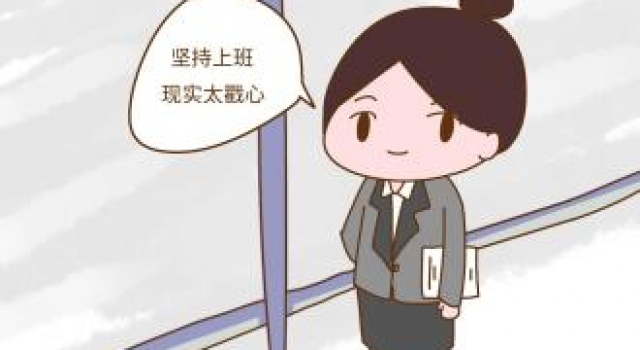 面试官最想刷掉的一类人 精通Office不单单那么简单