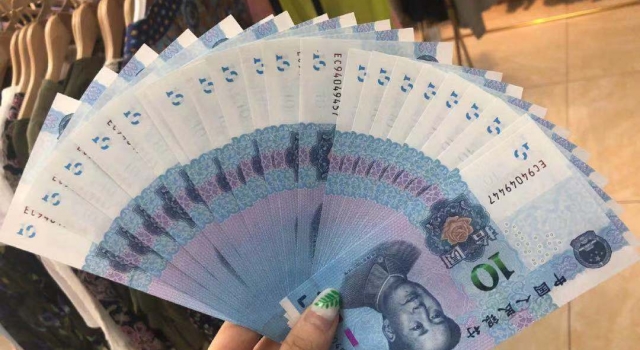 为啥还要发行纸币 难道真的因为太丑了? 网友回答亮了