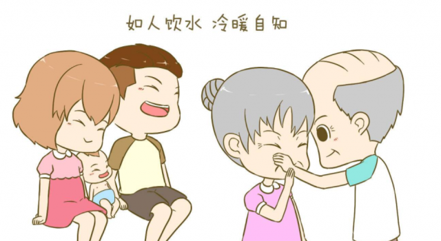 坚持丁克的家庭都怎么样了 他们的人生是完整幸福的吗