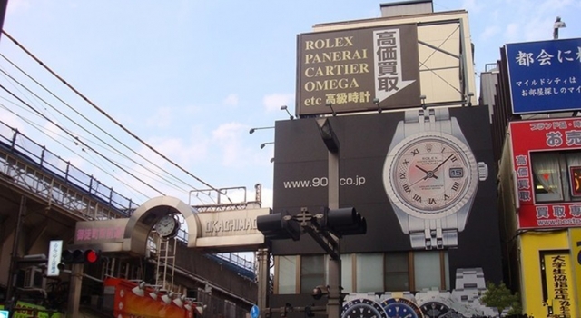 日本名古屋购表攻略 路过这几家实体店一定不要错过