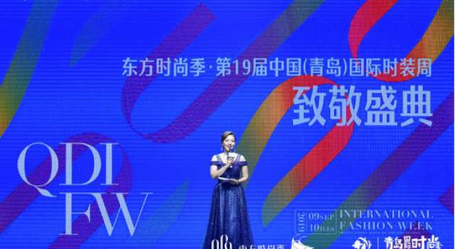 希尼亚与青岛时装周 一同发现商旅新文化