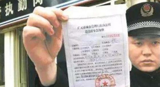 这五种违章可以撤销 别急着交罚款 车主:很方便
