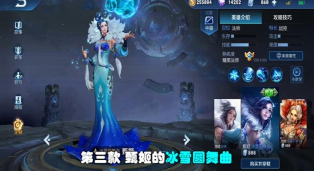 王者荣耀最亏钱的3款皮肤 没特效还难看,卖的傻贵
