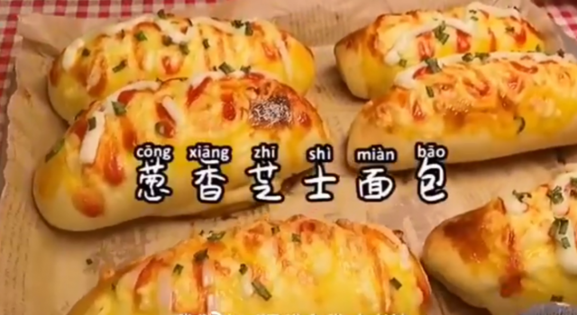 家庭自制面包简单做法 松松软软的真的敲好吃