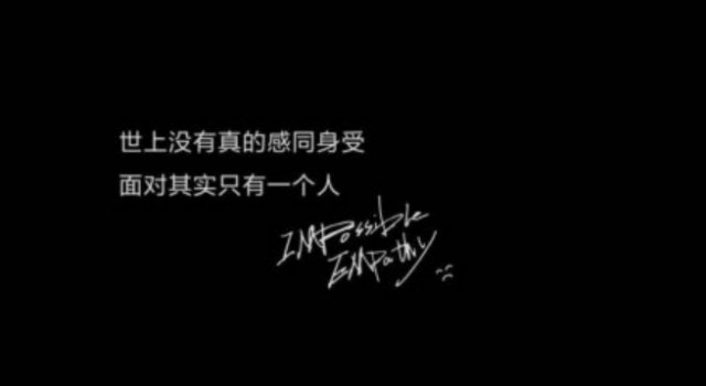 关于自信的文案短句 这些句子非常适合发朋友圈