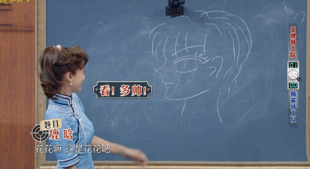 Angelababy画鹿晗 变身灵魂画手 关晓彤一脸娇羞