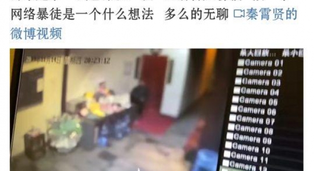 论秦霄贤是如何成为德云开锁匠的!(贤香篇)