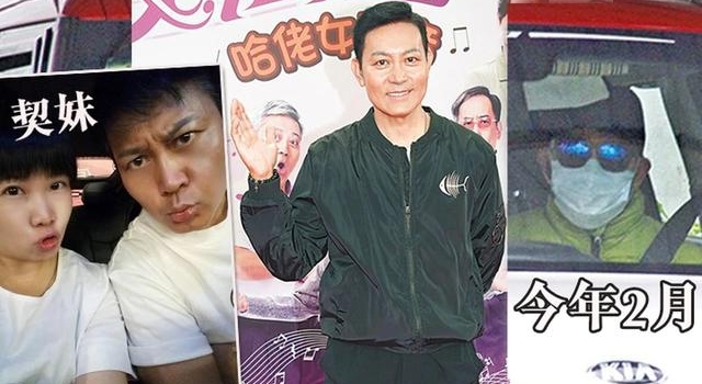 周二入院!曾伟权传肺癌恶化命危 求证契妹匆匆挂线