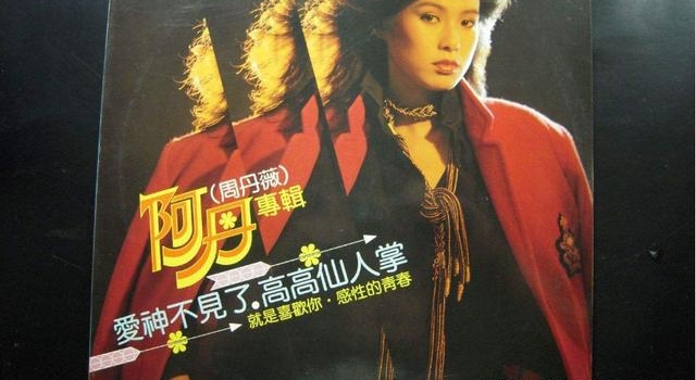 琼瑶女郎为求子生吞蛤蟆,却遭富商背叛,前夫患癌后她伺候到过世