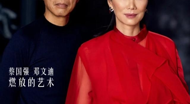 邓文迪凭上流社会人脉精准投资越过越好,被好友评价个性像火药