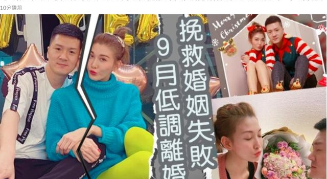 “艾莉”李彩桦低调离婚!闪嫁豪门仅19个月,本计划今年生孩子