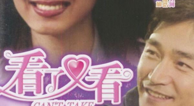 韩剧《看了又看》||只要你一直往前走,幸福就会跟在你身后