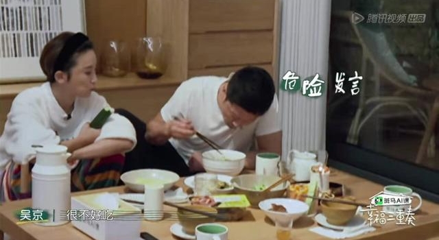 谢楠生气,吴京秒道歉:好的婚姻,都有一个会认怂的丈夫