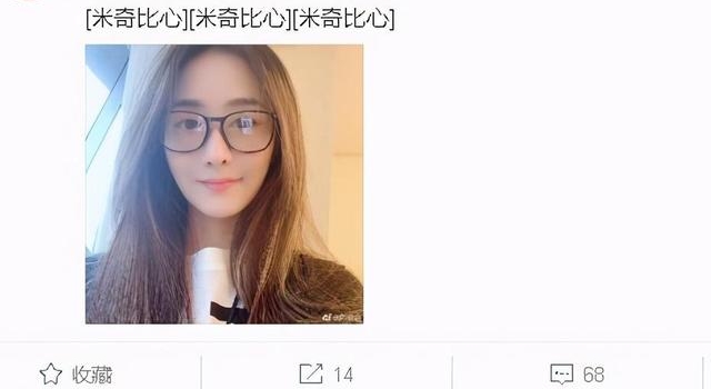 46岁陈德容发近照,颜值如冻龄少女,嫁百亿富豪,却坚持丁克?