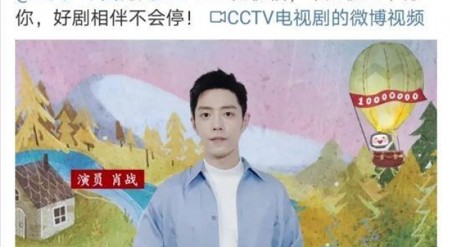 肖战又上央视了?黄子韬回应恋情?鹿晗是胖了吗?