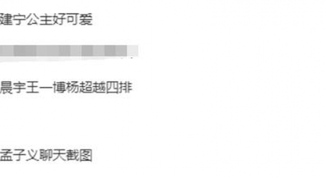 新《鹿鼎记》槽点:张一山被绑只叼一片布,皇帝像混混衣服皱巴巴