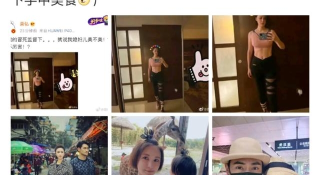 袁弘晒张歆艺腹肌照:越自律的人,越会拥有开挂的好运气