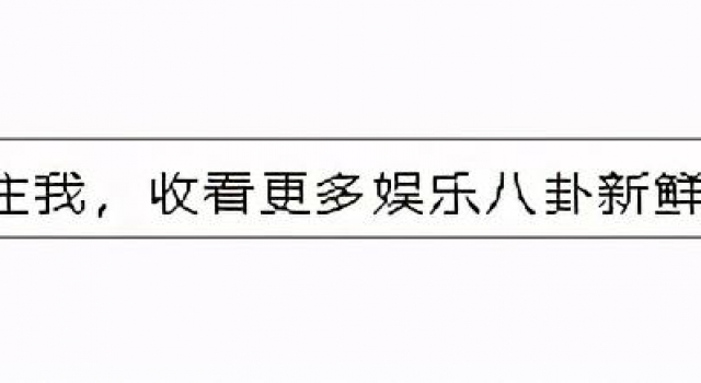 大衣嫂罕见庆生,儿媳一身奢侈品似阔太,女儿形象不佳不让出境?