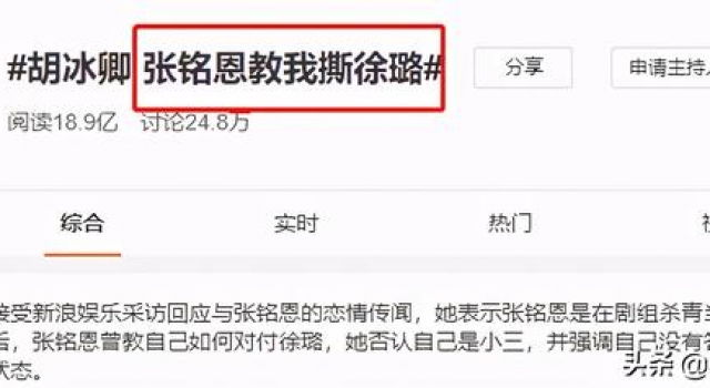 四个老婆都能凑一桌麻将了.....