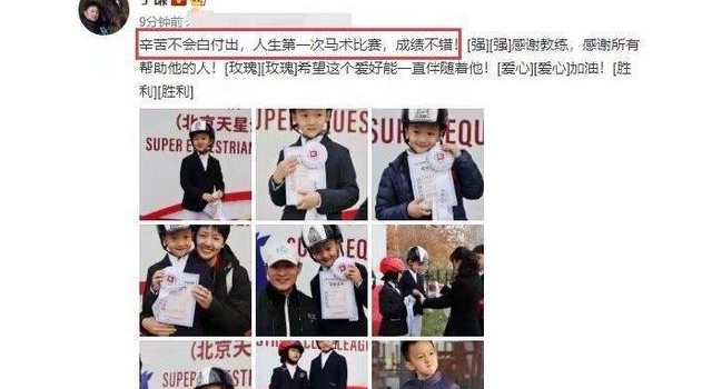 于谦公布7岁二胎儿子正面照,拥有妈妈同款瓜子脸,和哥哥一个样