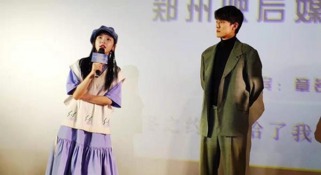 再次和郭敬明合作,章若楠新片饰演抑郁症女孩