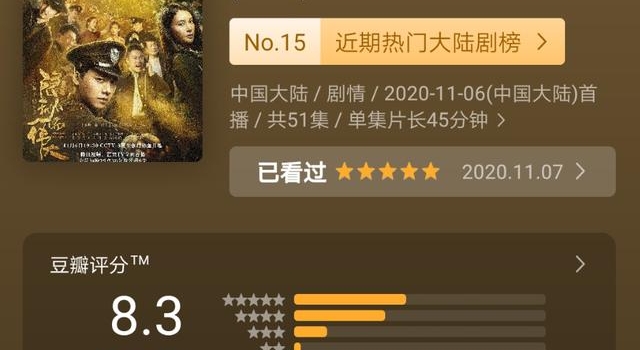 夏继成对沈青禾的爱,隐秘而伟大