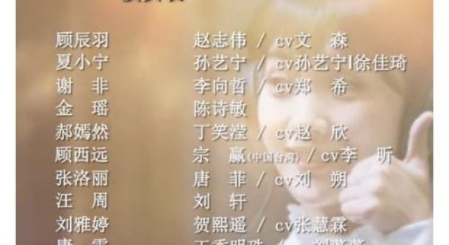 非原声就没演技?网剧将演员和配音并列获好评,再引行业问题探讨