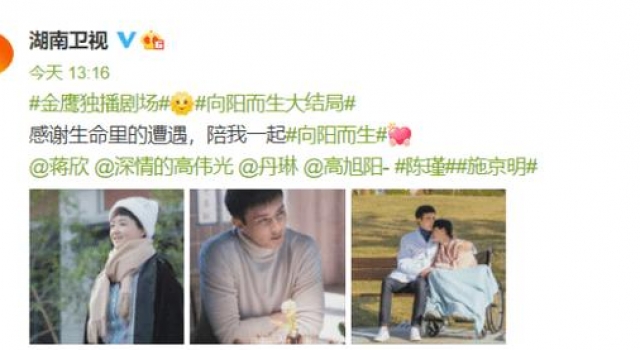 肖战《余生,请多指教》年底无望,刘恺威新剧半路杀出