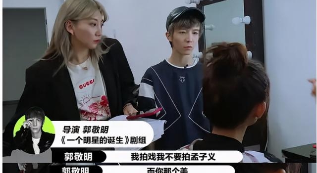 惯犯孟子义?